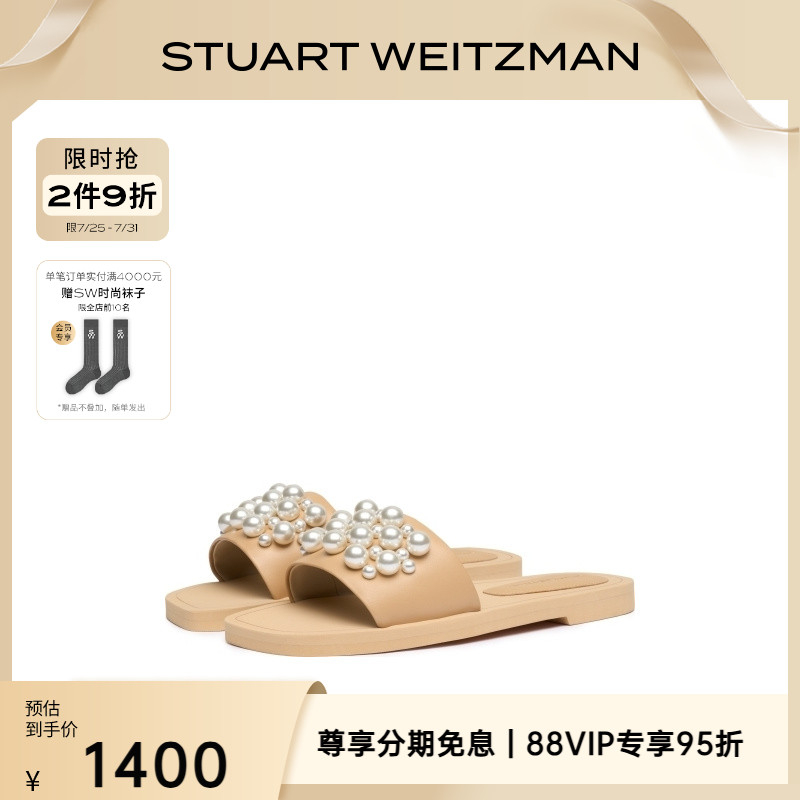 ̫ SW5505004-BRO 34.5 SW2025¿ƽ⴩Ь2394Ԫ2(1197Ԫ/88VIP 95)