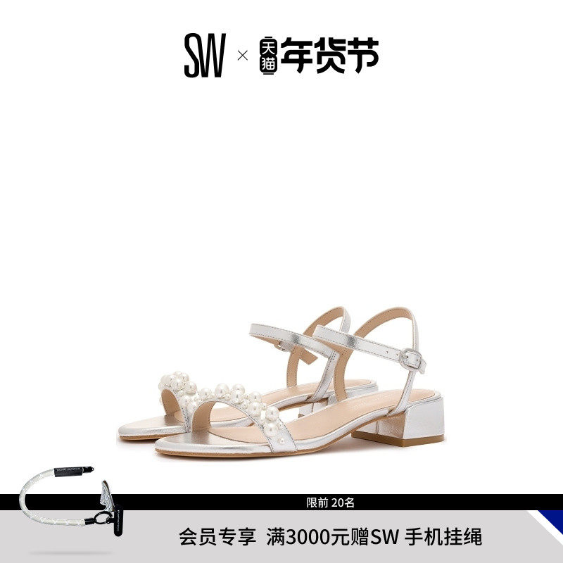 SW GOLDIE 35 BLOCK SANDAL 优雅珍珠装饰圆头一字带凉鞋,女鞋,一字带凉鞋,淘宝优惠券,粉丝福利购,淘宝优惠卷