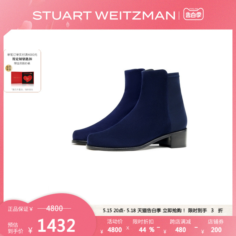 Stuart Weitzman/SW EASYON RESERVE 春季粗跟短靴女踝靴弹力靴 女鞋 时装靴 原图主图