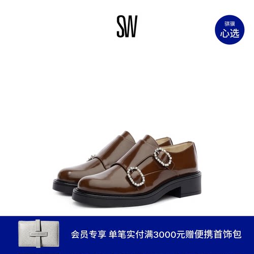 SW24早秋新款水晶双搭扣乐福鞋