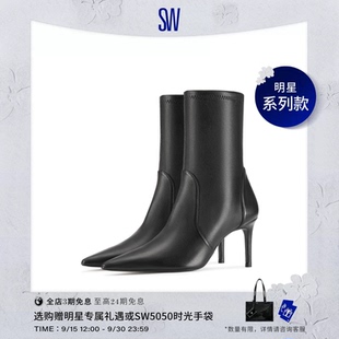【明星系列款】SW STUART POWER BOOTIE 75 尖头细跟瘦瘦靴天际靴