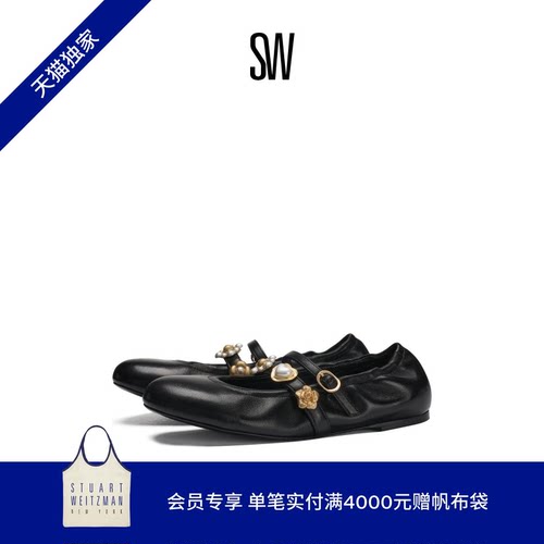 SW双系带复古装饰圆头平底鞋女