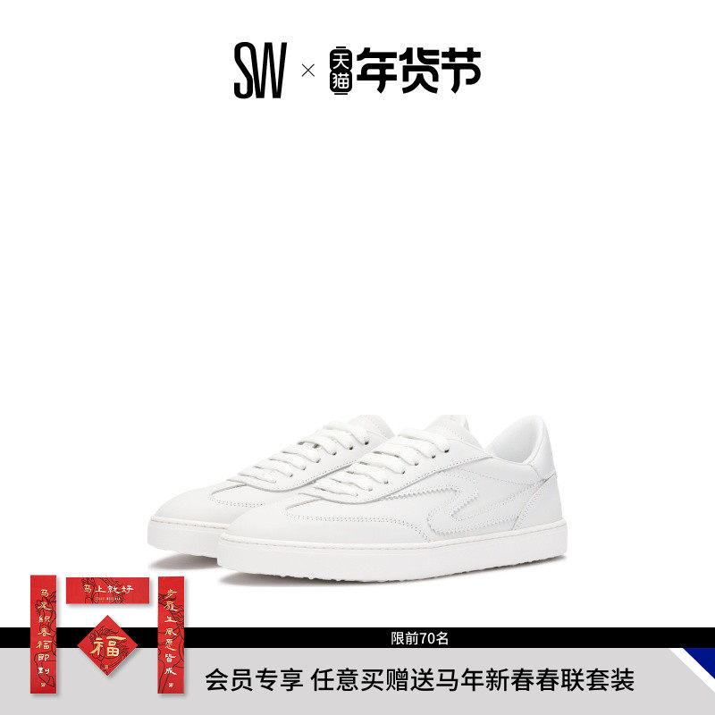 【夏季新品】SW RUNAROUND SNEAKER 平底休闲低帮德训鞋运动鞋,女鞋,时尚休闲鞋,淘宝优惠券,粉丝福利购,淘宝优惠卷
