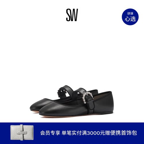 SW一字扣带玛丽珍芭蕾平底鞋