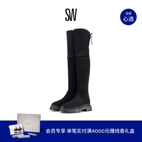 SW秋冬新款低跟系带过膝靴女