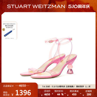 SCULPTURAL LUCITE Weitzman 透明异形跟一字带凉鞋 Stuart