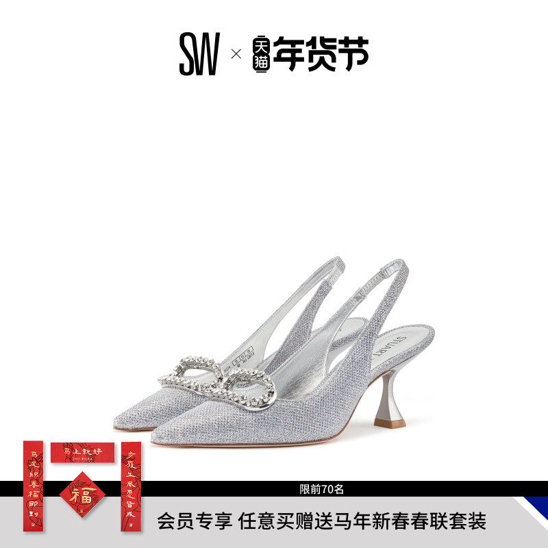 SW BLINGRING XCURVE 75 水晶扣尖头露跟高跟鞋,女鞋,浅口单鞋,淘宝优惠券,粉丝福利购,淘宝优惠卷