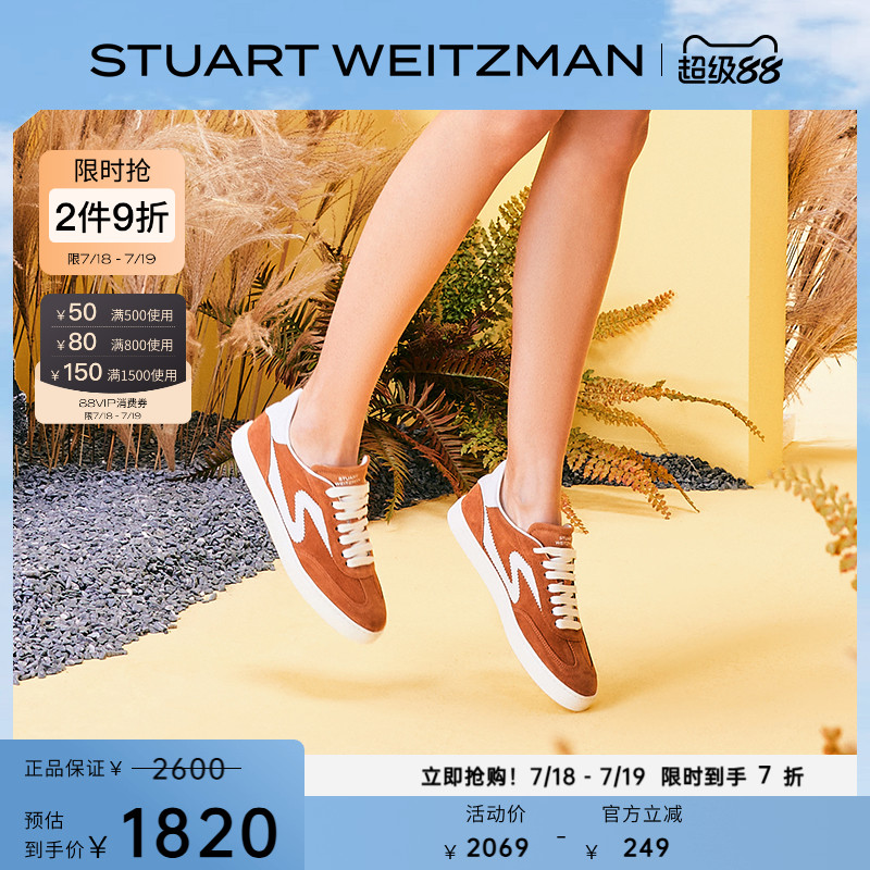 黹/ SW5206039-BRO 35 SW25¿ԼеѵЬ2876.26Ԫ2(1438.13Ԫ/88VIP 95)
