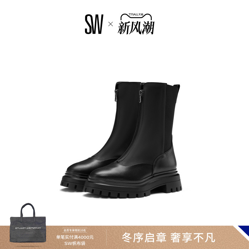 SW拉链短靴女沟纹厚底切尔西靴