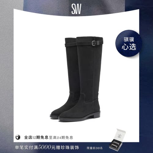 SW秋冬美拉德机车风骑士靴
