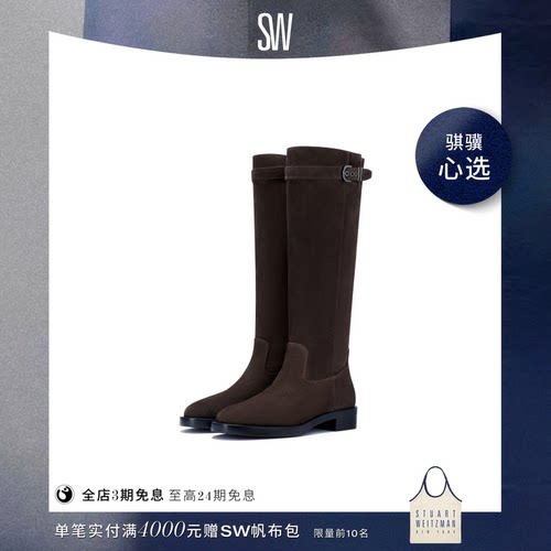 SW秋冬美拉德机车风骑士靴