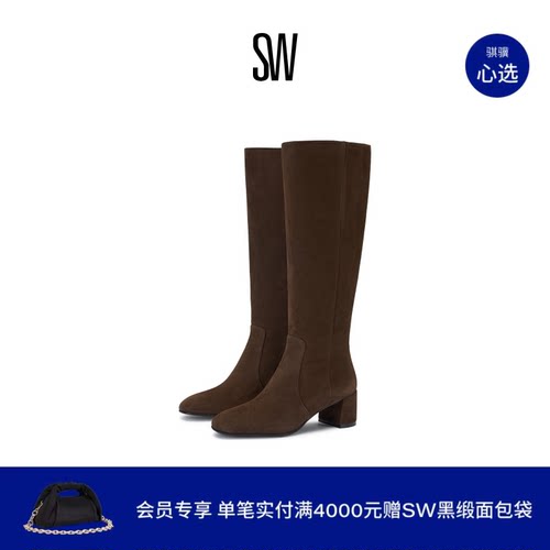 SW粗跟方头长筒靴高跟长靴女
