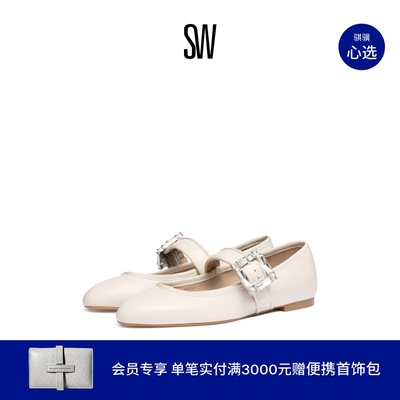SW25新款圆头平底单鞋芭蕾舞鞋