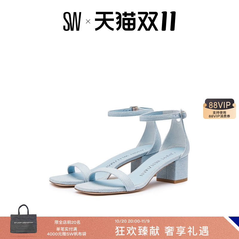Stuart Weitzman/SW SIMPLECURVE 50 SANDAL 粗跟方头一字带凉鞋