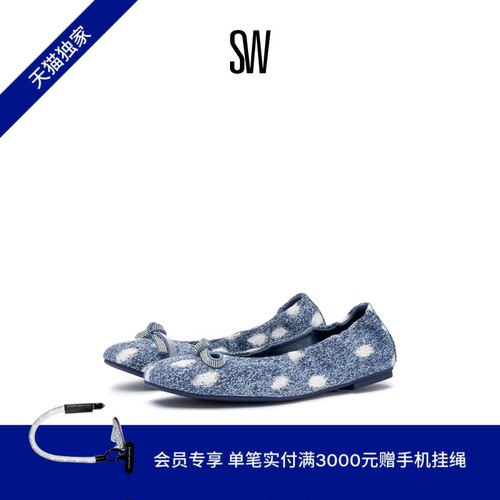 SW春夏优雅水晶蝴蝶结平底单鞋