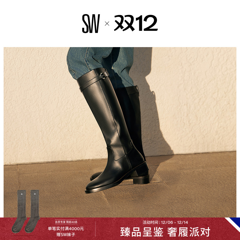 SW秋冬美拉德机车风骑士靴