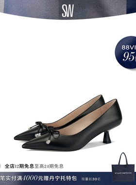 【24期免息】【中国限定】SW LADY PUMP 50 尖头小猫跟高跟鞋女