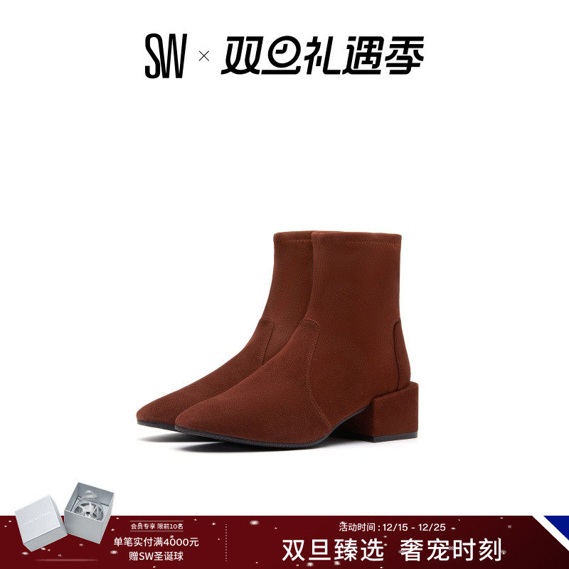 SW冬季拼接圆头粗跟短筒靴女