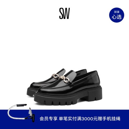 SW24早春沟纹厚底乐福鞋小皮鞋