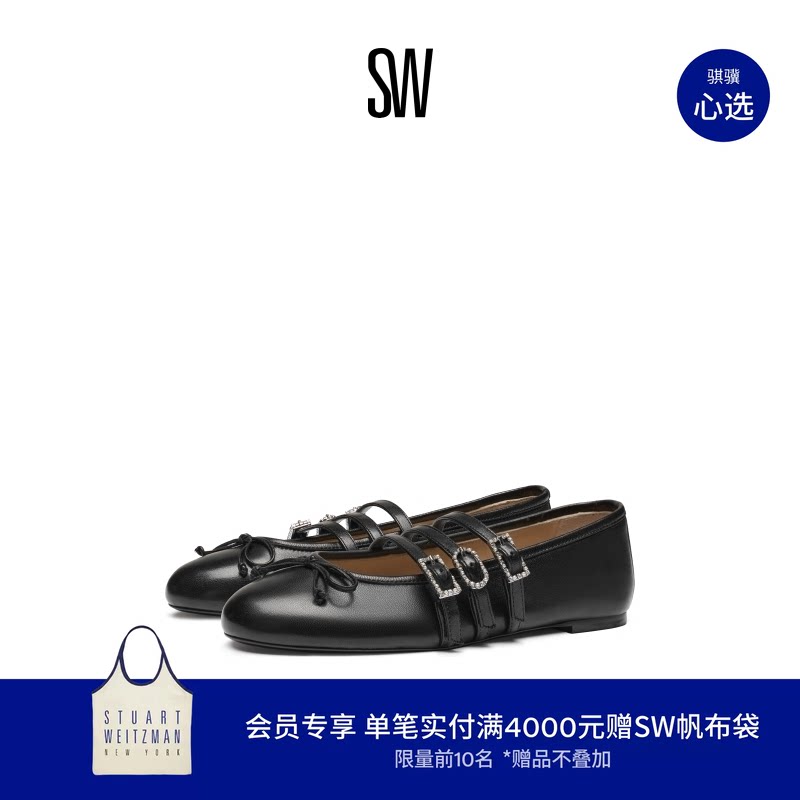 【奚梦瑶同款】SW CELESTE MJ BALLET蝴蝶结芭蕾舞鞋 - 实物图