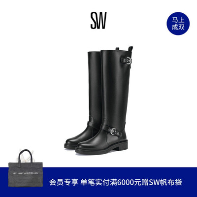 SW厚底圆头方跟双腰带长筒靴女