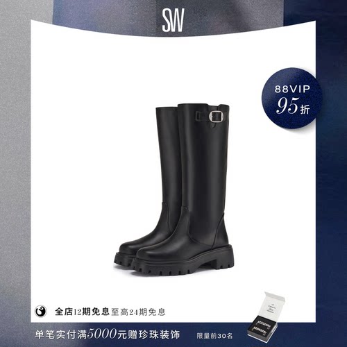 SW早秋新品厚底侧拉链骑士靴