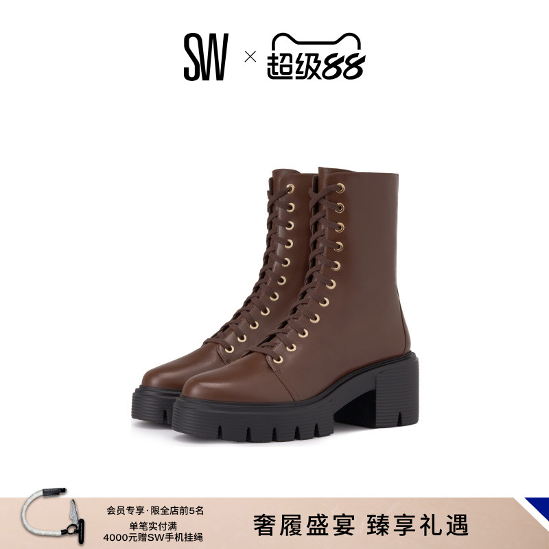 SW早秋厚底侧拉链马丁靴