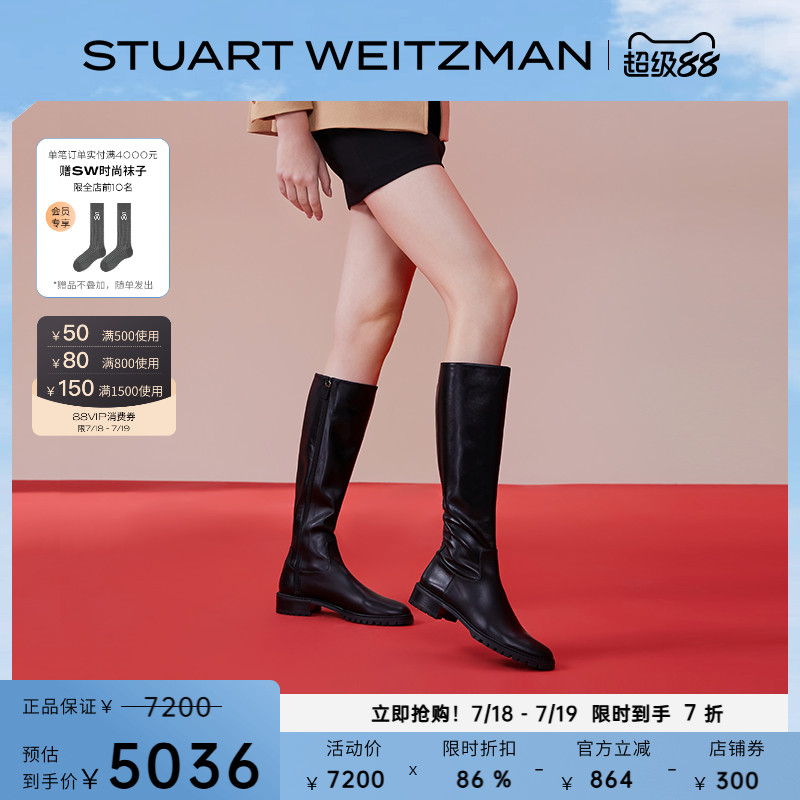 SW秋冬新款圆头直筒造型骑士靴