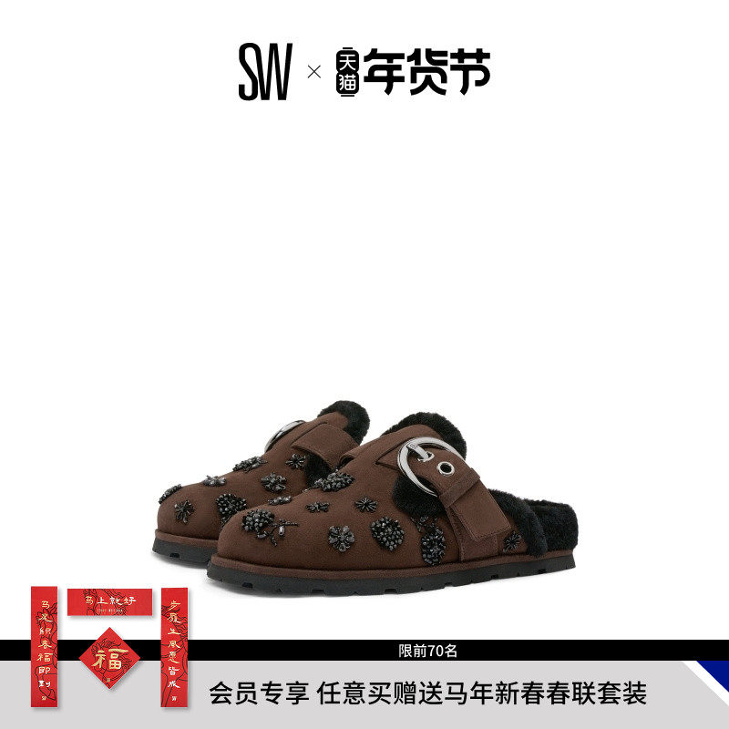 【秋冬新品】SW CHRYSTIE SHEARLING MULE金属搭扣圆头平底穆勒鞋,女鞋,穆勒鞋,淘宝优惠券,粉丝福利购,淘宝优惠卷