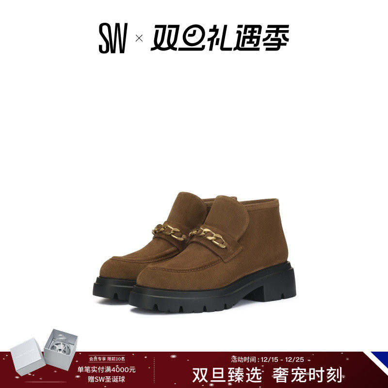 SW圆头拼接金属扣短筒靴女