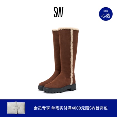 SW圆头厚底毛毛靴雪地长靴