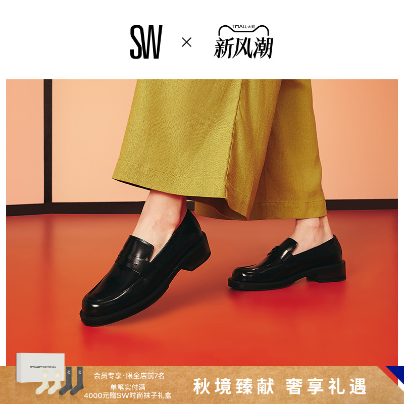 粗方跟乐福鞋StuartWeitzman