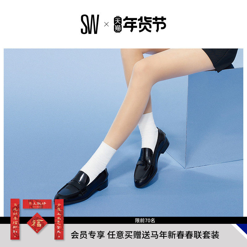 SW OWEN LOAFER 春夏英伦风JK制服鞋低跟乐福鞋小皮鞋单鞋女,女鞋,乐福鞋（豆豆鞋）,淘宝优惠券,粉丝福利购,淘宝优惠卷