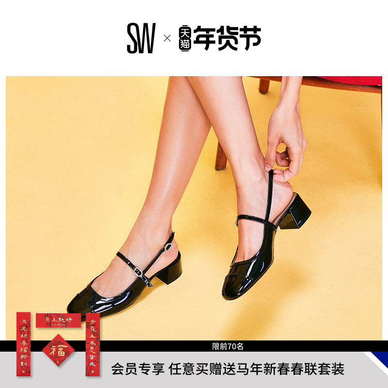 SW MAEVE CRYSTAL MJ 春季新款水晶搭扣露跟玛丽珍鞋高跟鞋女,女鞋,浅口单鞋,淘宝优惠券,粉丝福利购,淘宝优惠卷