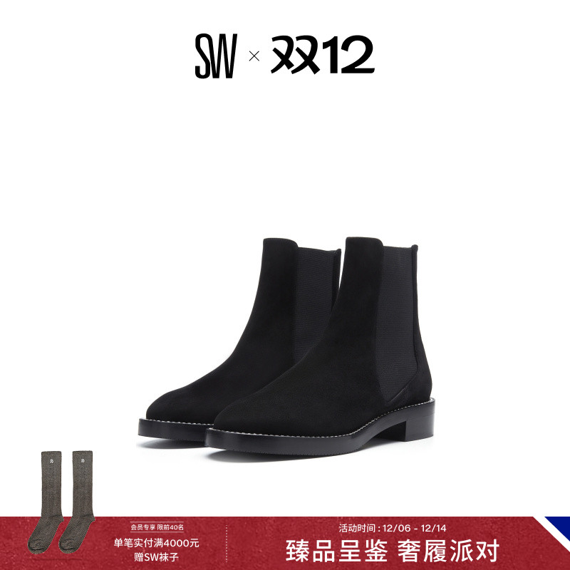 SW秋冬新款粗跟切尔西靴女