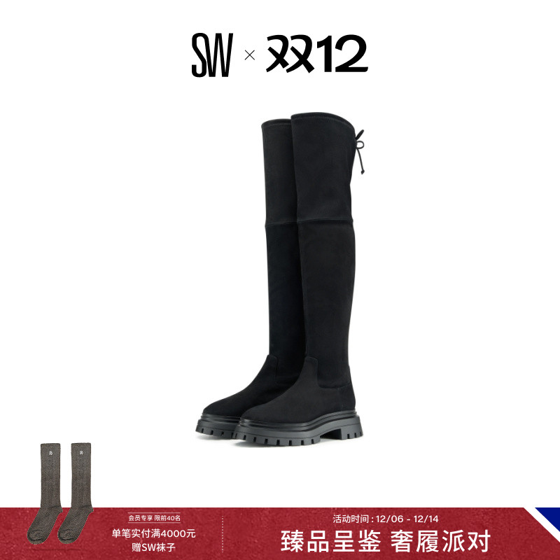 SW秋冬新款低跟系带过膝靴女