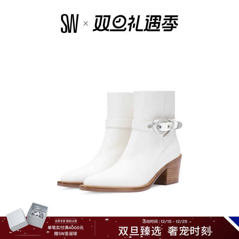 SW西部风金属扣方跟短靴女