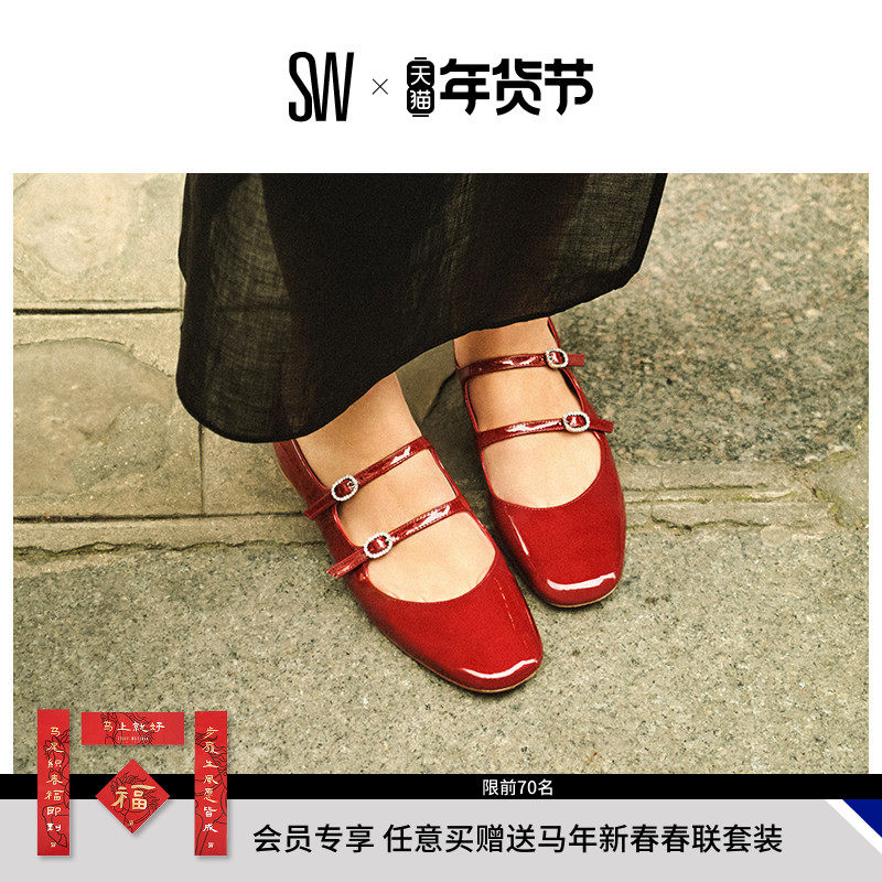 SW CLARIS MJ FLAT 水晶搭扣双系带玛丽珍平底鞋女浅口芭蕾舞单鞋,女鞋,浅口单鞋,淘宝优惠券,粉丝福利购,淘宝优惠卷