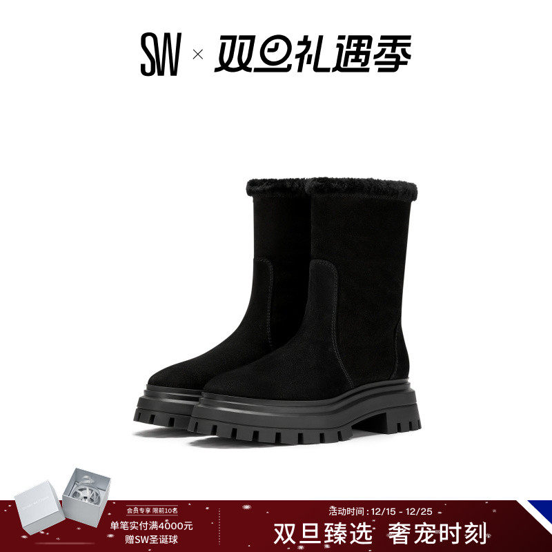 SW秋冬新款厚底加绒雪地靴