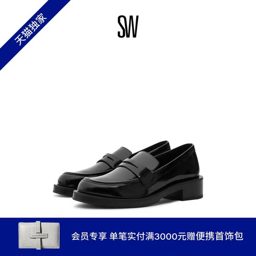 粗方跟乐福鞋StuartWeitzman