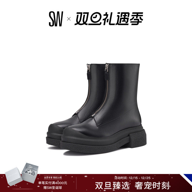 SW早秋新品运动风圆头厚底短靴