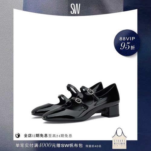 SW25新款双扣带粗跟高跟玛丽珍鞋