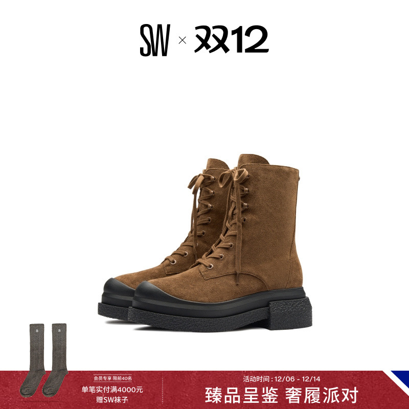 SW秋冬新款马丁靴厚底美拉德
