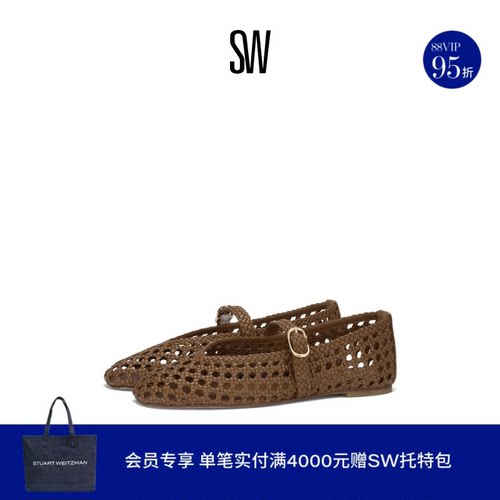 SW玛丽珍金属搭扣平底鞋女