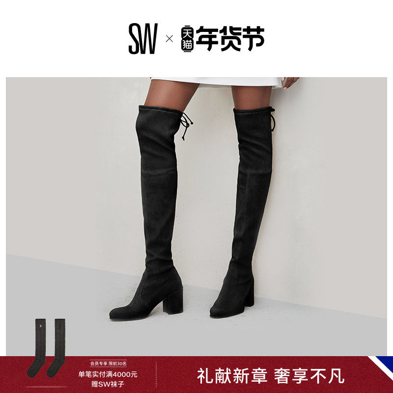 SW TIELAND 秋冬经典款弹力过膝靴系带瘦瘦靴粗高跟长筒靴女
