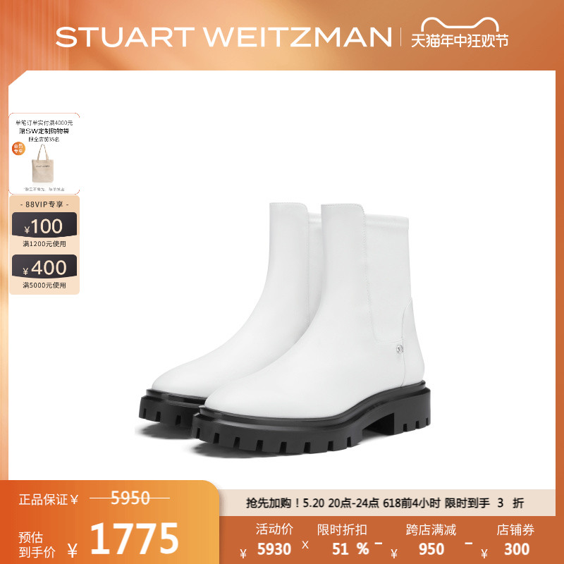 Stuart Weitzman/SW ULTRA LUG CITY BOOTIE 春季沟纹厚底短靴女 女鞋 时装靴 原图主图