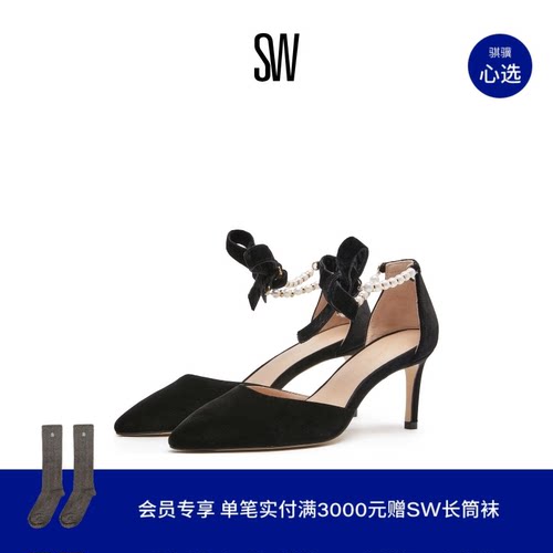 丝绒细高跟鞋SW早春珍珠链条系带