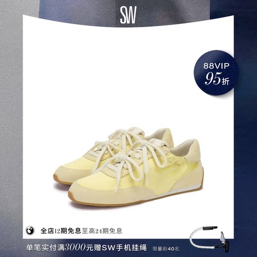SW双系带褶皱平底运动休闲鞋女