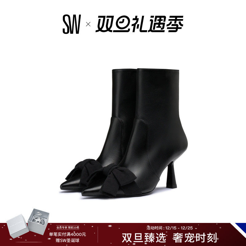 SW早春拼接蝴蝶结拉链短靴女