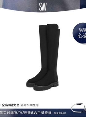 SW 5050 ULTRALIFT BOOT 秋冬厚底过膝靴女长筒靴瘦瘦靴骑士靴